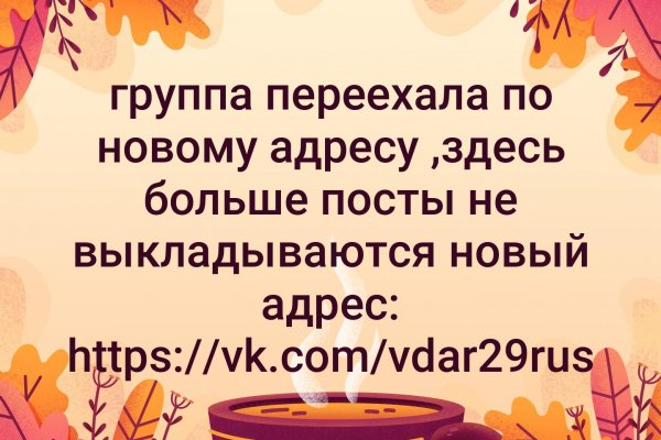 Кракен маркет даркнет только через торг