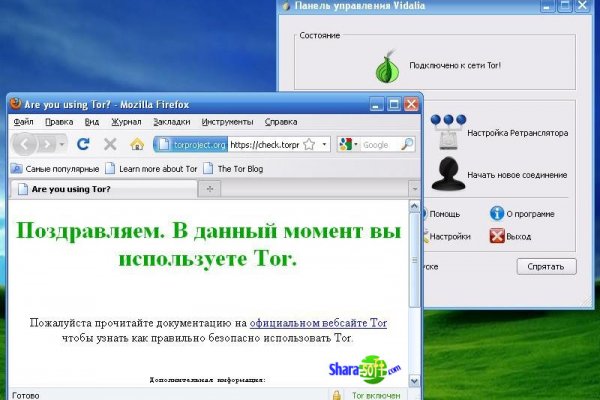 Что такое кракен маркетплейс