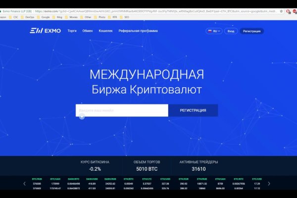 Кракен ссылка 2025