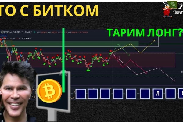 Кракен ссылка тупа германия