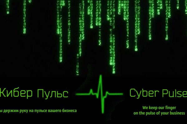 Что такое кракен в интернете