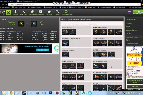 Kraken что это за сайт