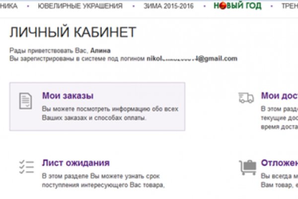 Кракен маркет даркнет тор