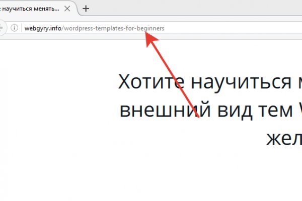 Кракен сайт наркота