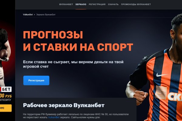 Сайты для даркнета