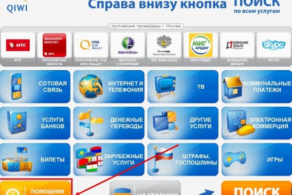 Кракен это современный даркнет маркет