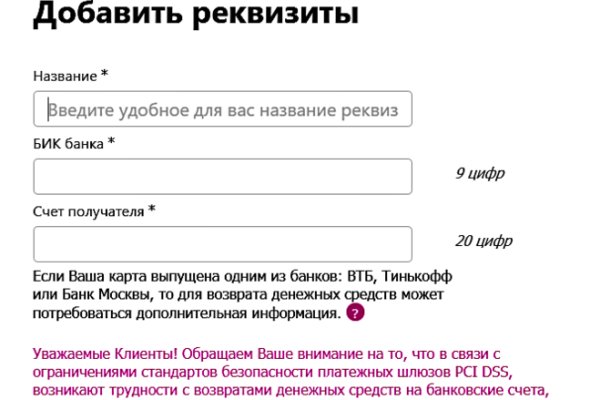 Kraken это