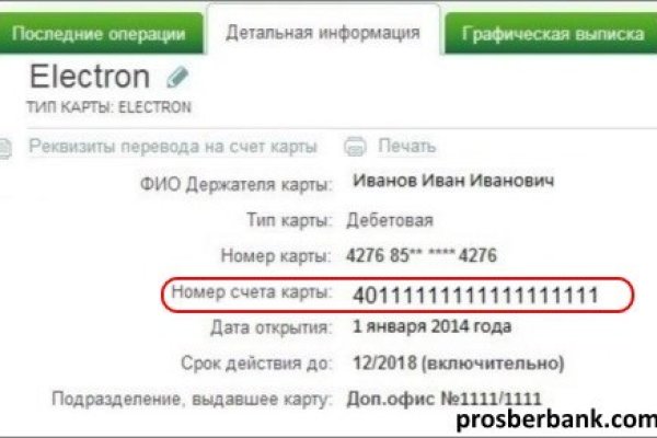 Ссылки на дарк нет