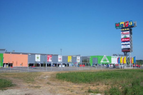 Ссылка в магазин на кракен