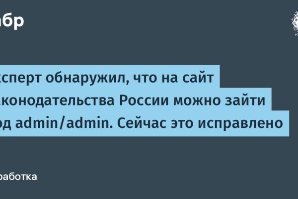 Кракен сайт store