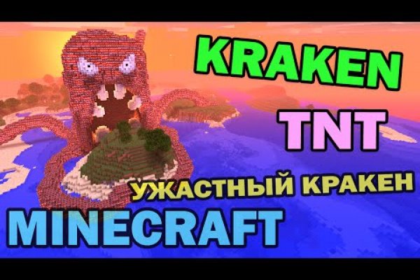 Kra35.cc Вход на сайт главная страница