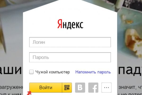 Не могу зайти в аккаунт кракен