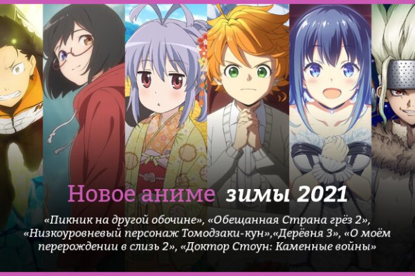 Кракен kr2web in