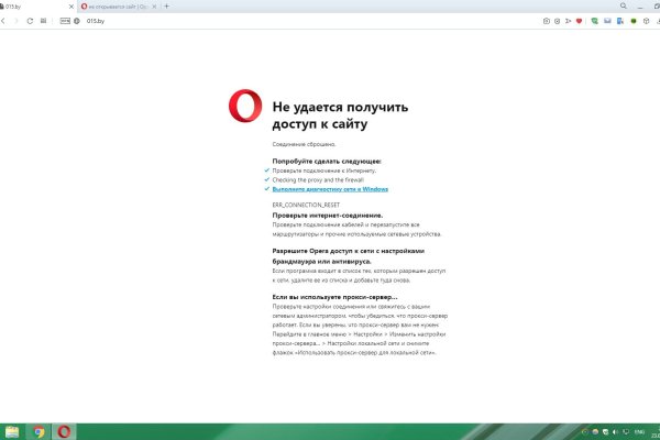 Актуальная ссылка на кракен в тор 2krnmarket