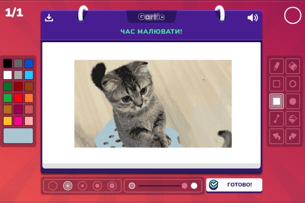 Кракен шоп что это