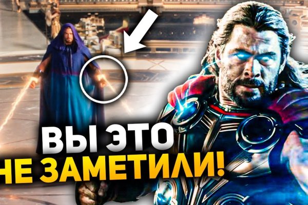 Кракен что там продают