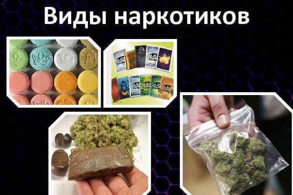 Ссылка на кракен реальная