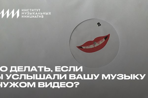 Кракен зеркало gigageek ru