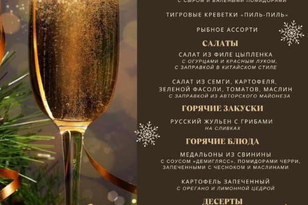 Кракен войти сегодня
