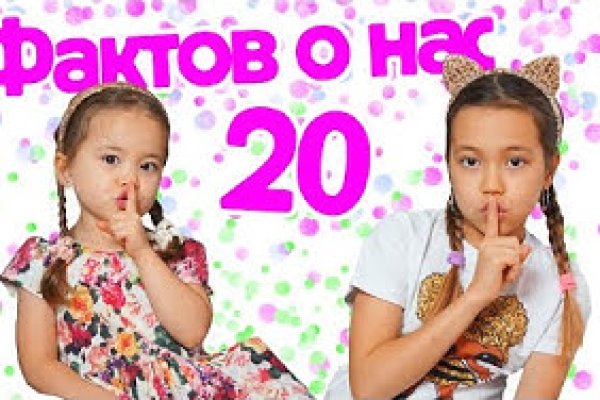 Кракен 22