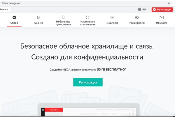 Кракен сайт как выглядит