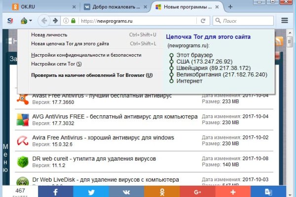 Kraken россия