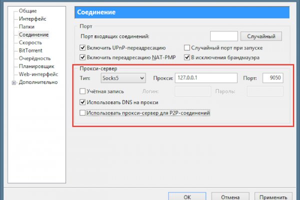 Kraken зеркало krakens13 at