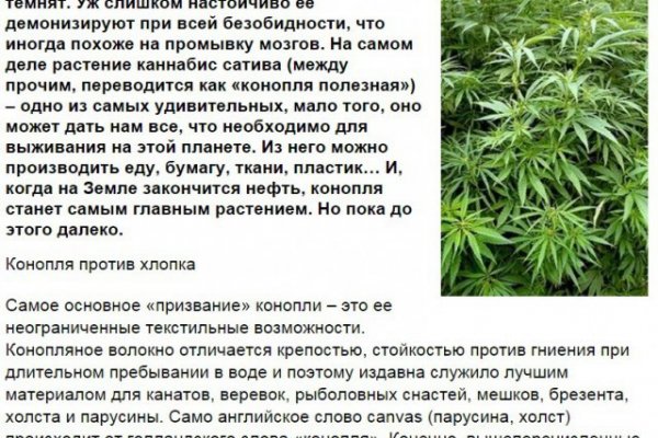 Кракен наркоплейс