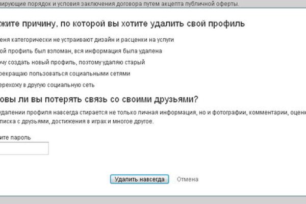 Площадки в даркнете