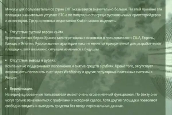 Что за маркетплейс кракен
