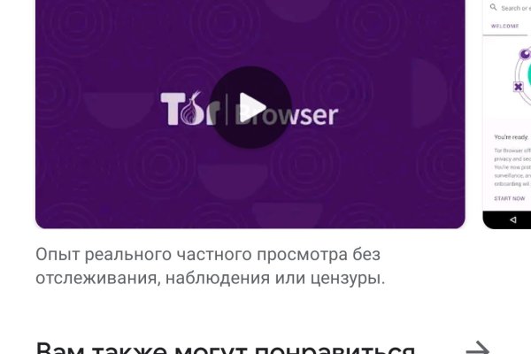 Kra43.cc Вход на сайт главная страница