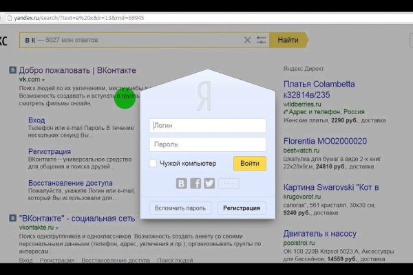 Кракен сайт что это