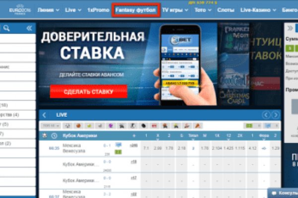 Ссылки тор браузер
