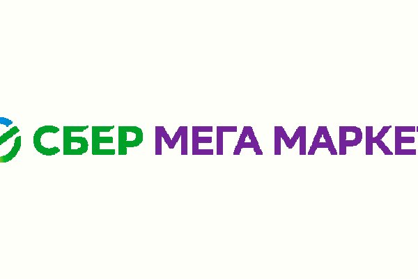 Ссылки на кракена и на мегу