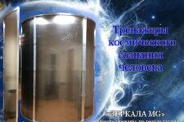 Кракен маркет онион