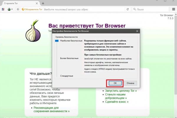 Кракен зеркало орион