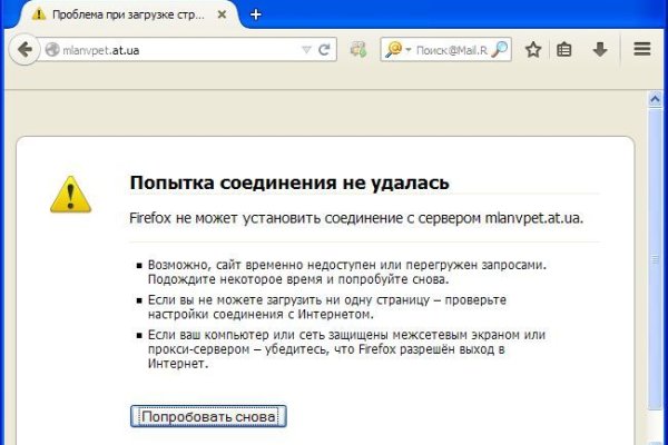 Кракен ссылка стор