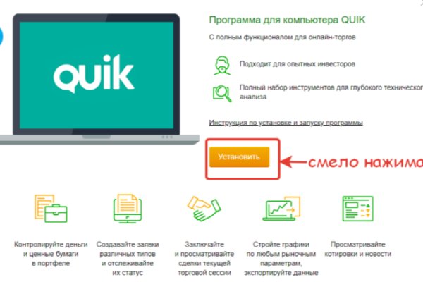 Забыл пароль от кракен