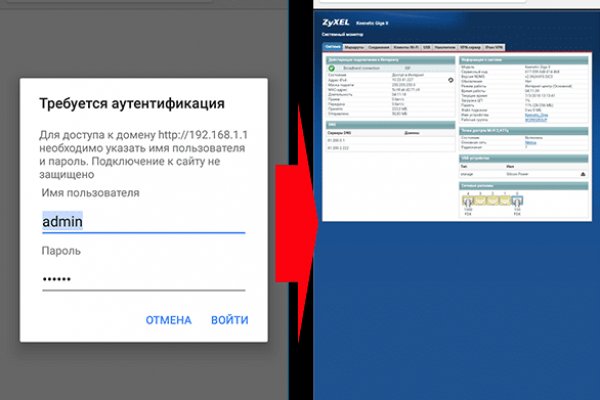 Кракен маркет даркнет только через торг