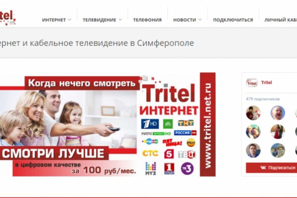 Список сайтов даркнета