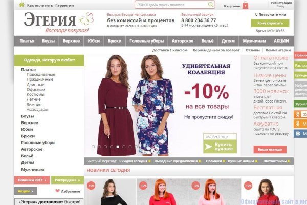 Кракен зеркало 2 веб