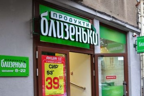 Кракен зеркало тор