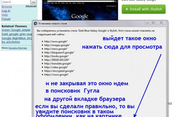Кракен даркнет только через