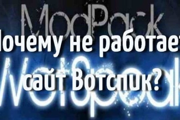 Кракен как зарегистрироваться