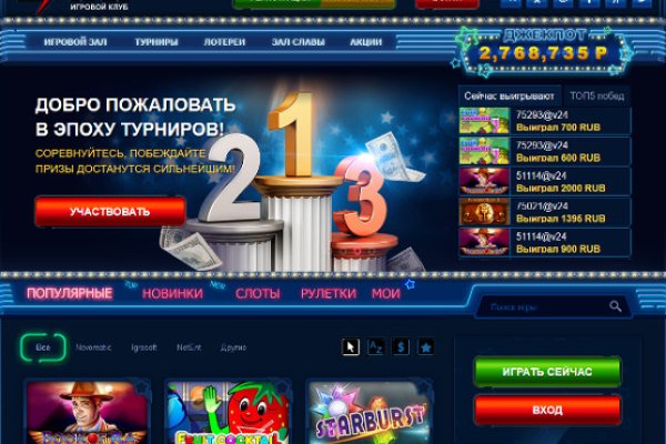Кракен интернет