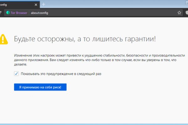 Зайти на кракен