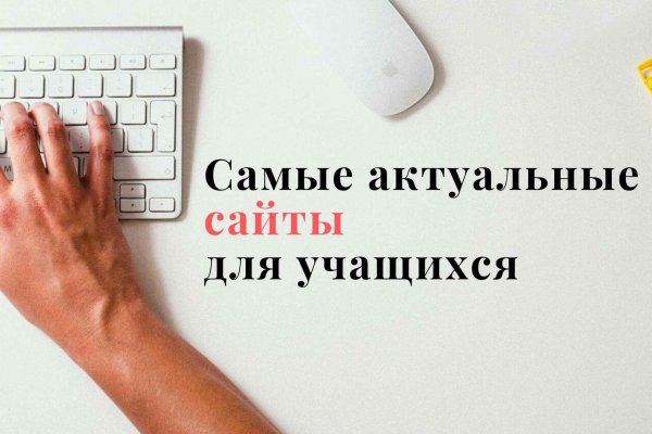Кракен даркнет ссылка зеркало