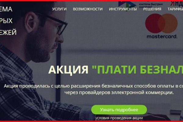 Кракен дарк шоп