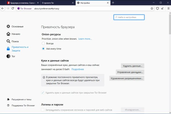 Войти даркнет
